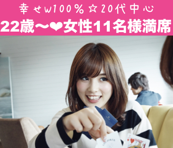 《高身長×公務員or安定収入×塩顔男性》  〜見た目爽やか好印象♪〜